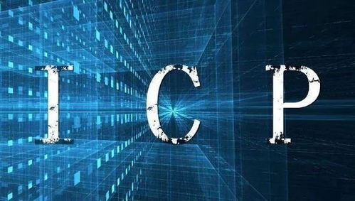 哪些企業(yè)必須申請(qǐng)ICP經(jīng)營(yíng)許可證？詳解互聯(lián)網(wǎng)信息服務(wù)的合規(guī)要求