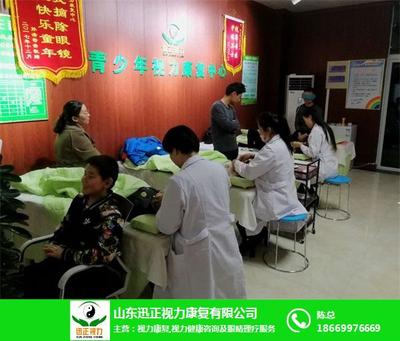 呵護心靈之窗，專業健康咨詢助力視力康復
