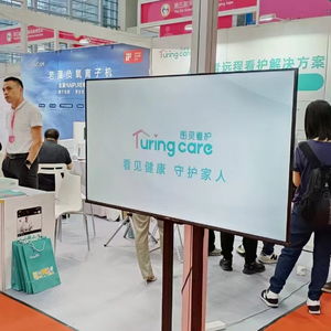 圖靈看護全球首發 AI養老新范式，重塑老齡產業未來