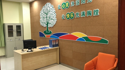 西安市浐灞第一中學榮獲首批&ldquo;西安市中小學心理健康特色學校&rdquo;榮譽稱號